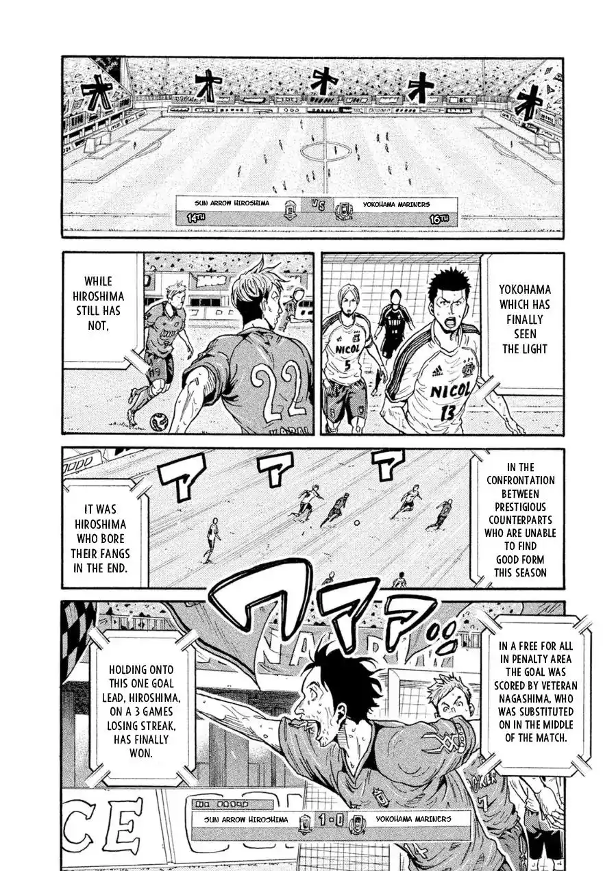 Giant Killing Chapter 328 22